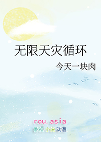 无限天洪实战技巧