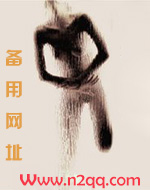 帐房娘子候爷别想逃
