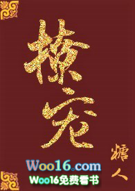 撩宠傅医生